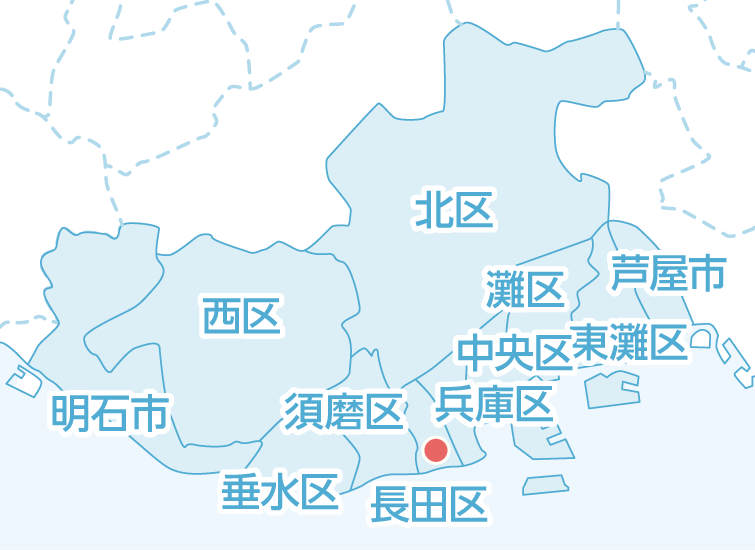 訪問可能エリア